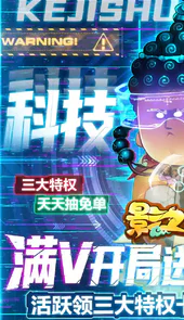 影之传说最新版