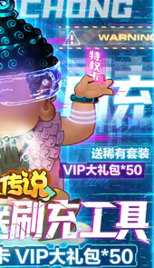 影之传说最新版