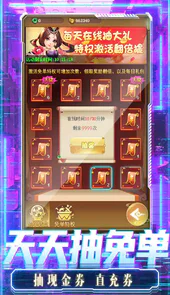 影之传说最新版