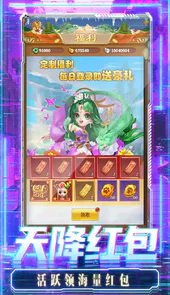 影之传说最新版