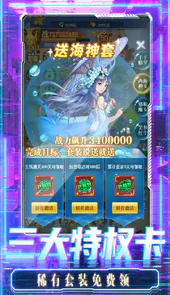 影之传说最新版