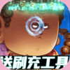影之传说最新版 1.8