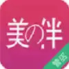 美之伴管店 3.5