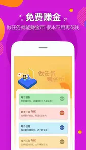 破解版手游游戏平台