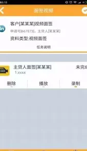 汇通销售宝