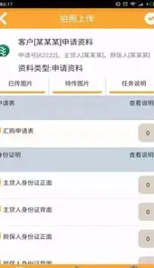 汇通销售宝