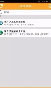 汇通销售宝