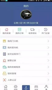 云家惠社区app