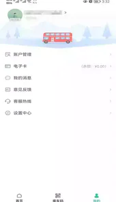 智慧洪湖官方版入口