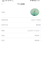 智慧洪湖官方版入口
