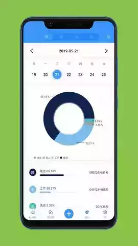 时间日志app