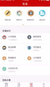 盐城晚报电子版