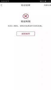 可乐go软件官方版