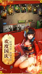 三国杀重铸版游戏