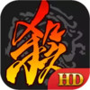 三国杀重铸版游戏 1.17