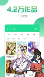 多玩漫画