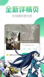 多玩漫画
