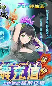 赤壁之战破解版