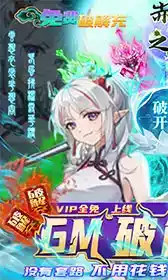 赤壁之战破解版