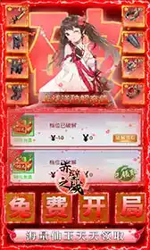 赤壁之战破解版