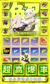 赤壁之战破解版