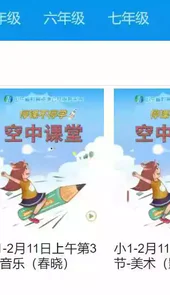 莘县教育服务平台