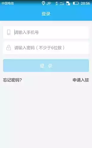 阿曼零工