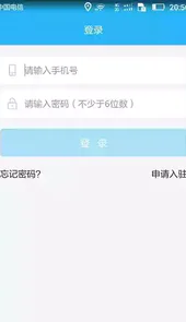 阿曼零工
