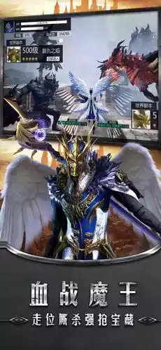 奇迹单机安卓版