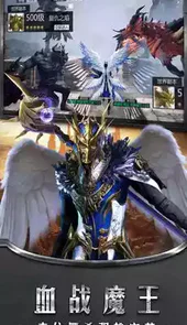 奇迹单机安卓版