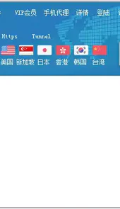 网桥代理大师