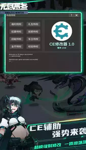 无尽寒冬游戏