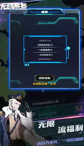 无尽寒冬游戏