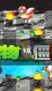 植物僵尸14项修改器
