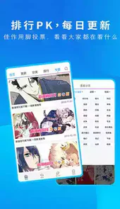 动漫之家免费完整版