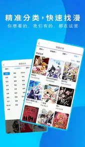 动漫之家免费完整版