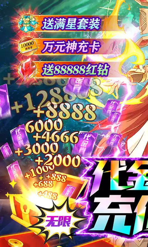 影之痕-直充全免