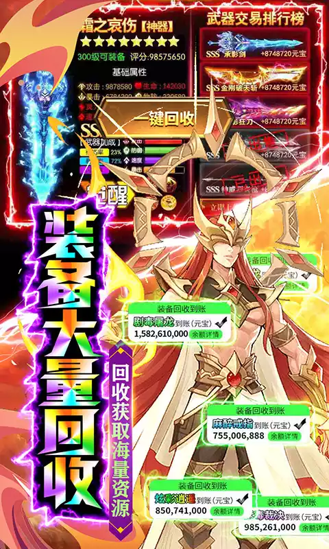 影之痕-直充全免