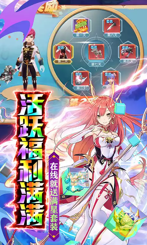 影之痕-直充全免