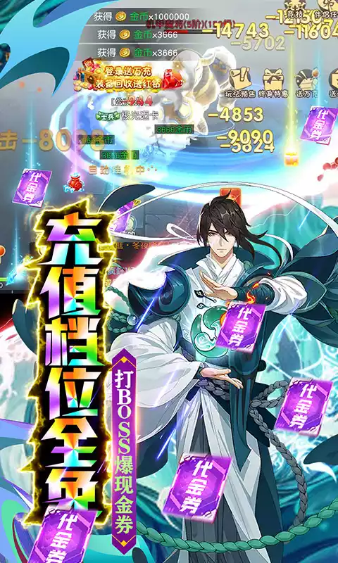 影之痕-直充全免