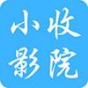小收影视主页 2.1