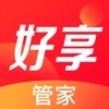 好享管家借app官方 2.2