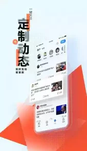 手机腾讯新闻