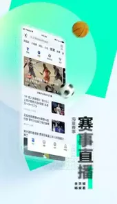手机腾讯新闻