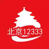 北京社保网上服务平台app 6.30