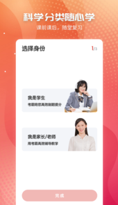 初中政治