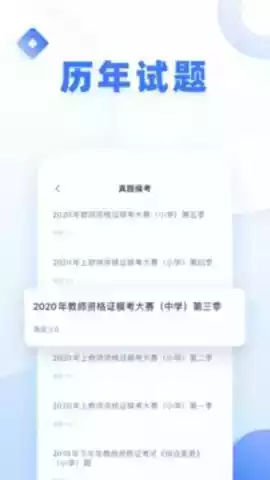 粉笔教师官网登录入口