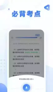 粉笔教师官网登录入口