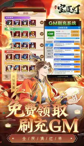 少年宝莲灯
