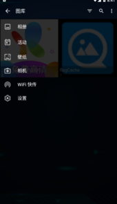 图库-quickpic快图浏览器官方